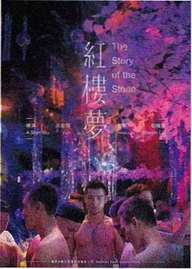 王者荣耀同人漫画读者调研配图
