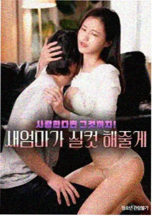王者荣耀同人漫画CP组合封面一