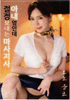 王者荣耀同人漫画治愈日常更新封面